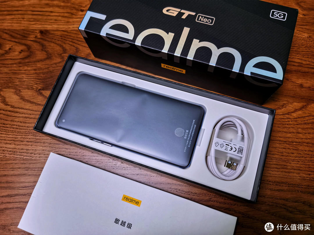 realme真我GT Neo试用体验