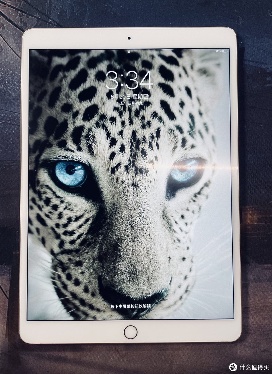 2017款iPad pro 10.5寸