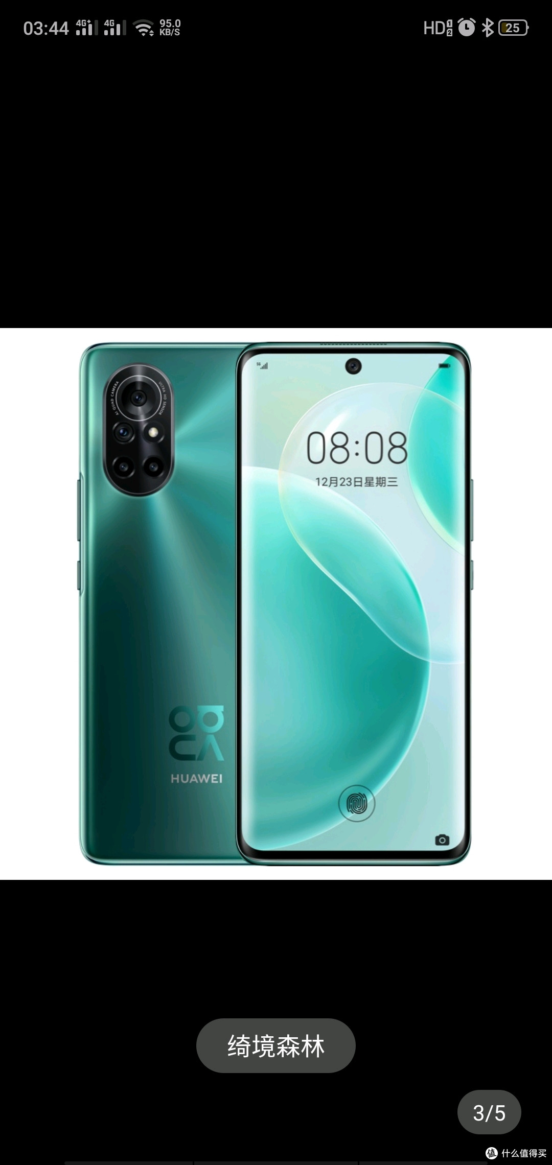 小米10s和华为nova8该怎么样选择