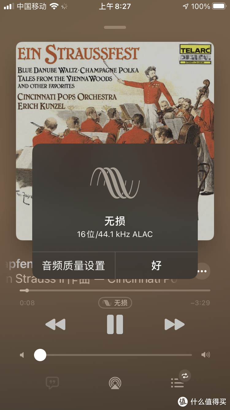 翻身成为音质领头羊！这12款小尾巴能让你的Apple Music变得更HiFi