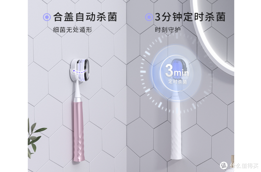 给牙刷头消消毒——赛睿紫外线牙刷消毒器小晒