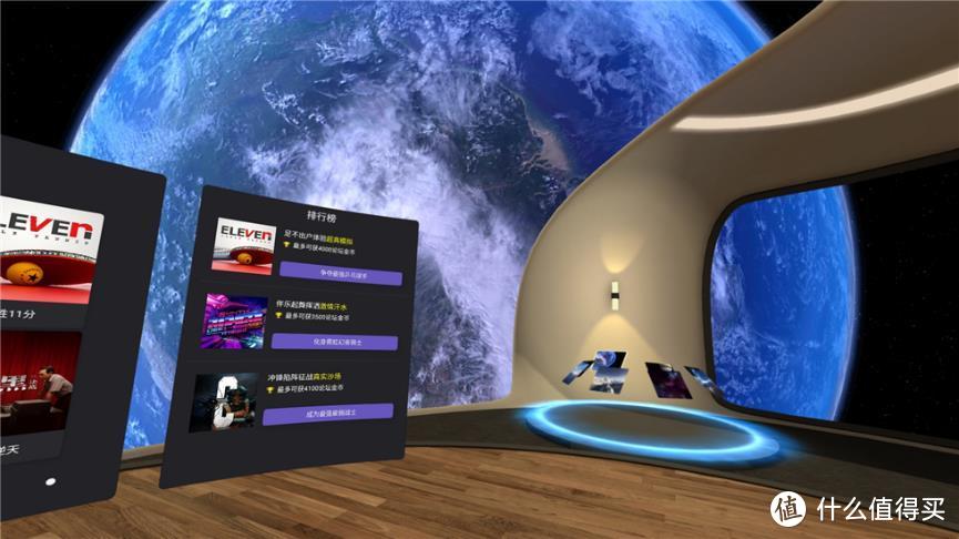 游戏有趣易用的家庭入门VR一体机——Pico Neo 3体验