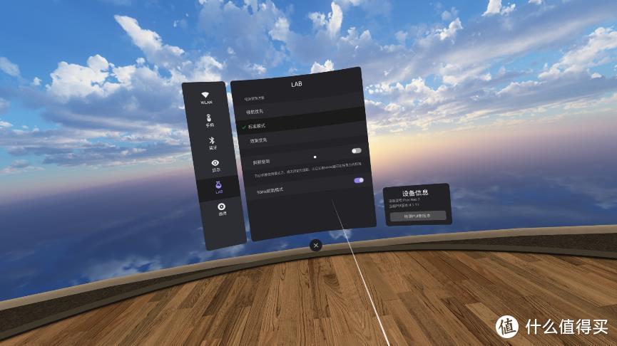 游戏有趣易用的家庭入门VR一体机——Pico Neo 3体验