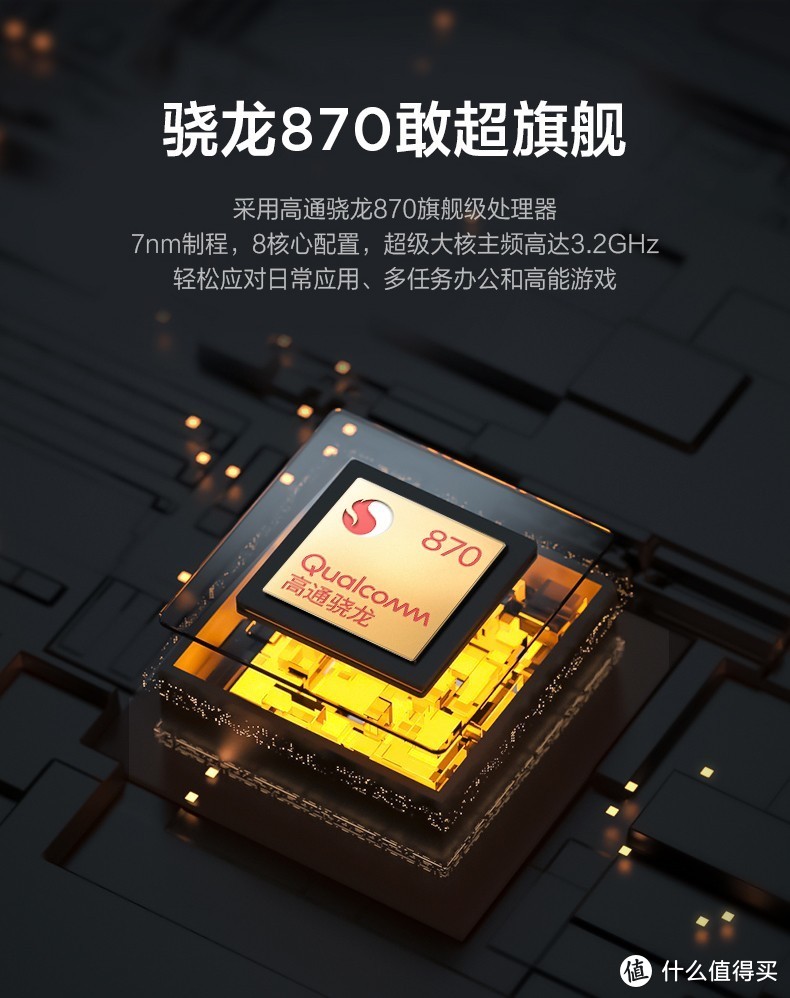 2021年最具性价比的平板电脑--联想小新pad pro