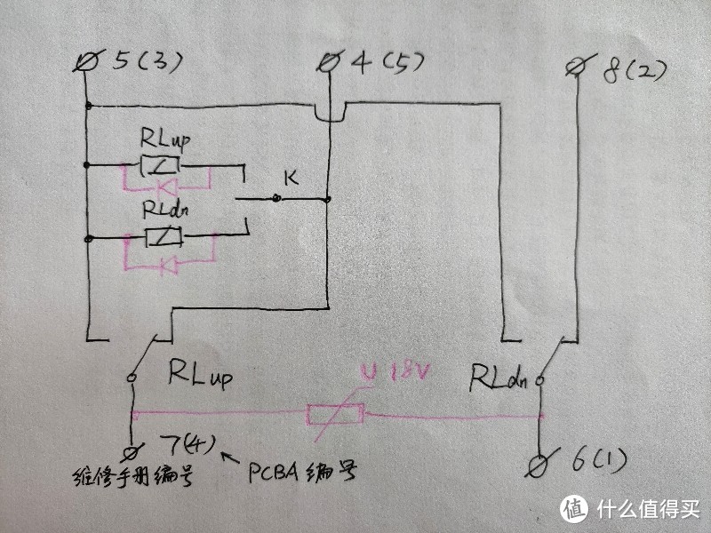 哈飞赛马电动车窗副开关维修及改进