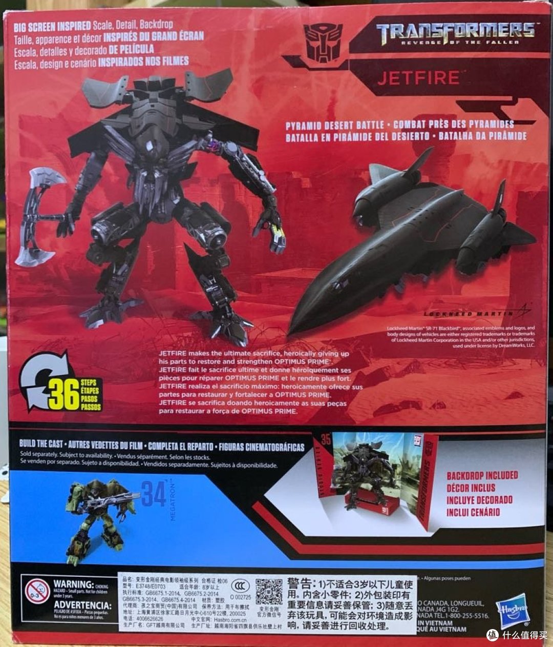 闲敲棋子落灯花篇四十四变形金刚电影系列之ss3502天火