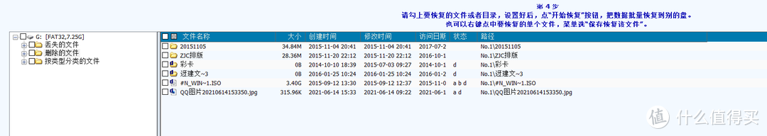 办公达人必备EDU，4种U盘修复方法，修复、数据恢复、量产，让U盘重获新生