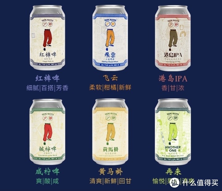 真香：私藏的十几款“续命”国产精酿啤酒 和所有的烦恼说拜拜