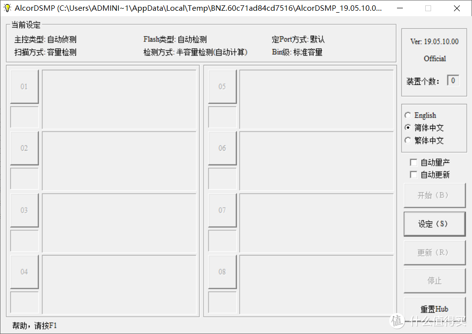 办公达人必备EDU，4种U盘修复方法，修复、数据恢复、量产，让U盘重获新生