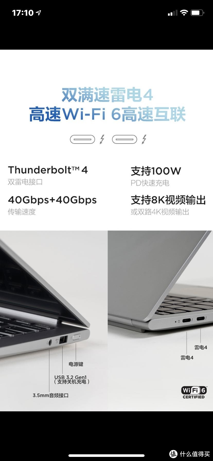 戴尔DA300 USB-C移动适配器使用体验