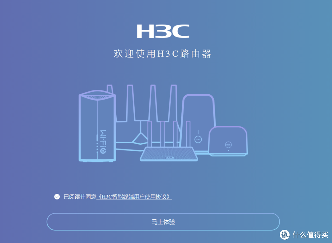 全网首拆——大户型解决方案新华三 H3C Magic NX45来了