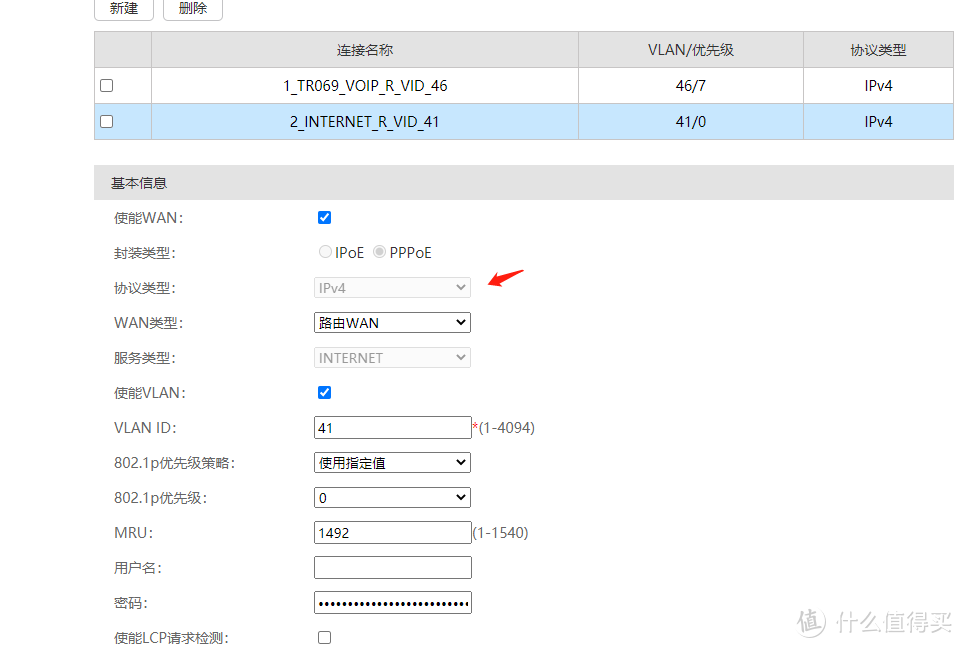 北京移动巧解超密并更换HS8145V5光猫