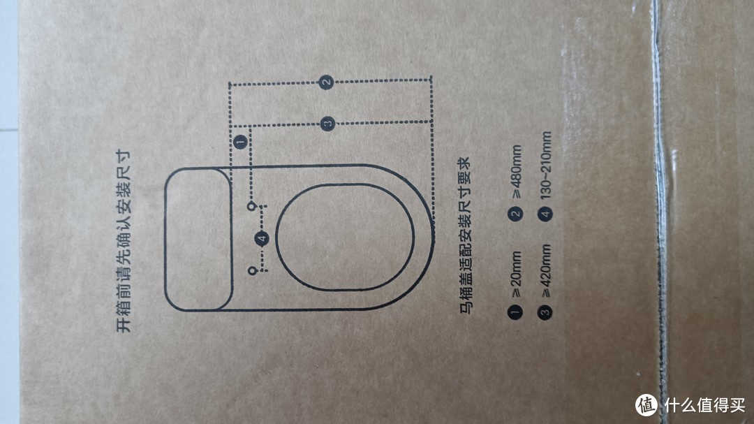 箱子上的尺寸要求，就是这个导致大部分马桶盖我家马桶都用不了