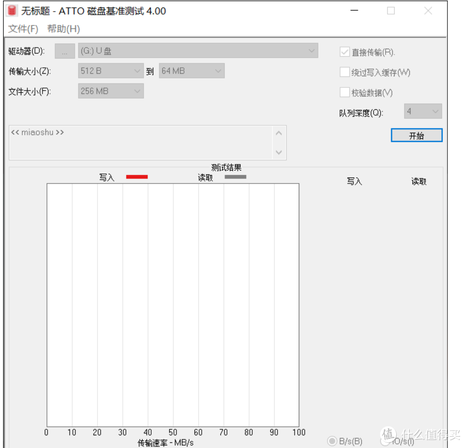 办公达人必备EDU，4种U盘修复方法，修复、数据恢复、量产，让U盘重获新生