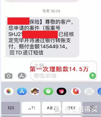 发生在我身边的真实案例：38岁二胎宝妈确诊白血病