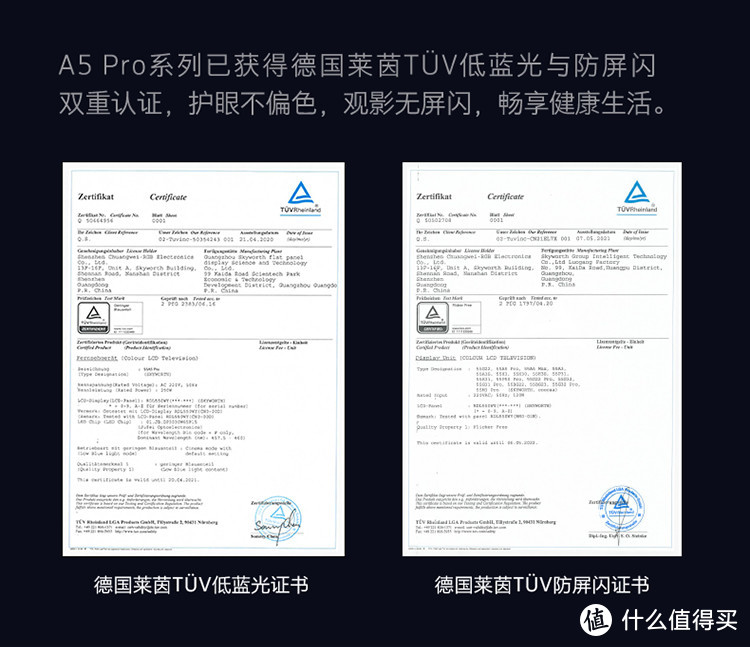 尺寸、硬件、智能我全都要--创维Wi-Fi6护眼智慧屏65A5 Pro