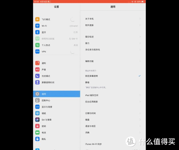 爽玩垃圾2：老当益壮，我如何让老iPad继续发挥生产力（爱奇艺）功能，我的旧iPad用法分享