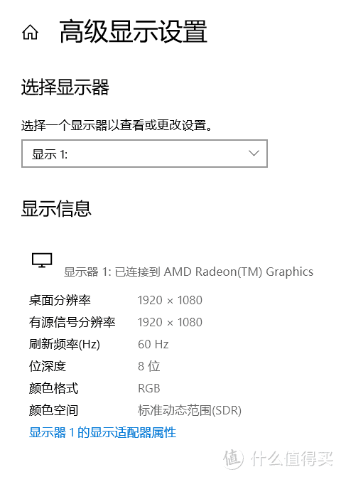 屏幕要大才够味！给笔记本电脑扩展一块大屏幕的显示器：明基BenQ PD2705Q 2K显示器体验