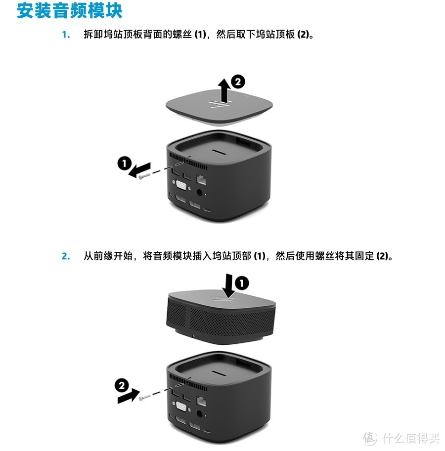 可以选装一个音频模块