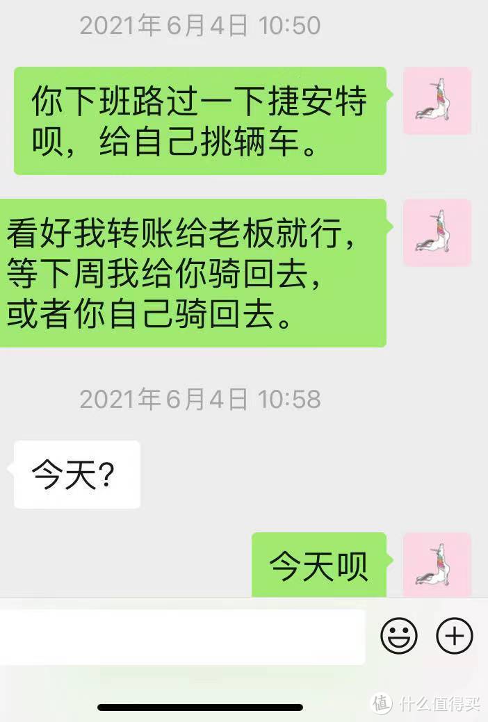 父亲节，Lucy给老伴儿买了辆单车，附城市通勤骑行建议，愿每一位男孩都能找到自己的乐趣