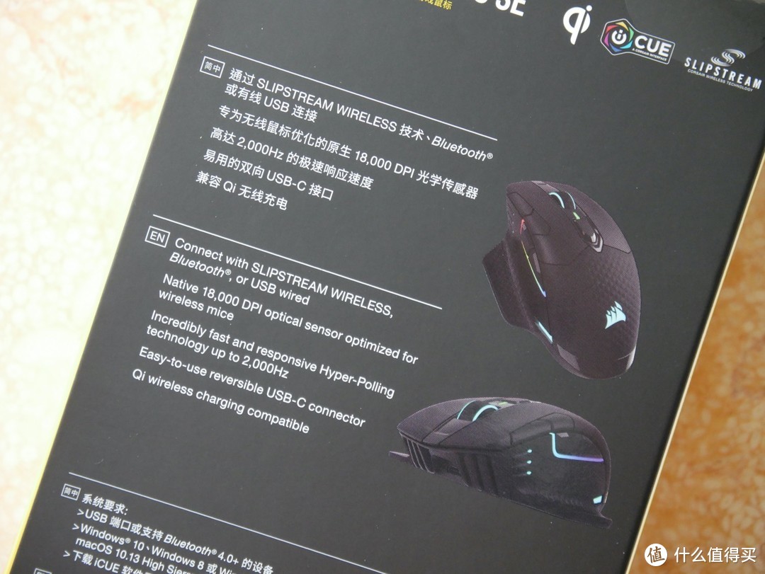 2K Hz 回报率,无线超低延迟——海盗船 DARK CORE RGB PRO SE 无线鼠标