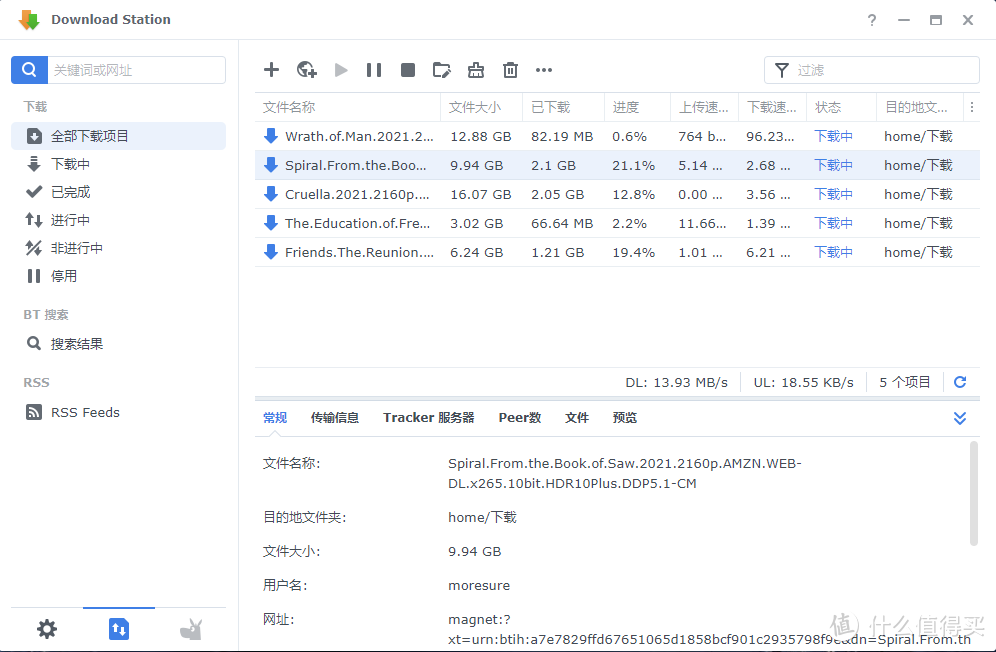 幸福感大大提升，我的影音房搭建和使用设备分享