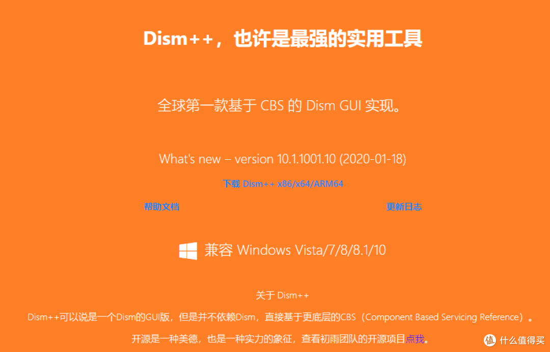 C盘红了不用慌，  三种方法解救你的系统盘！必须收藏总会用到！我的电脑的EDU