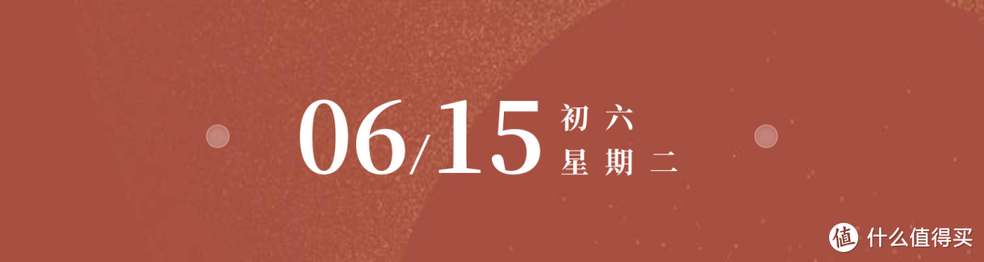 风物日历6.15｜什么神仙荔枝，清甜多汁还没有核