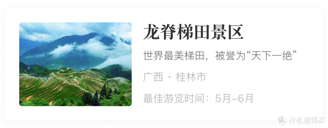 风物日历6.15｜什么神仙荔枝，清甜多汁还没有核