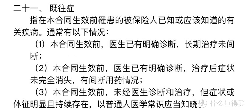 全国惠民保，有5款，怎么选？