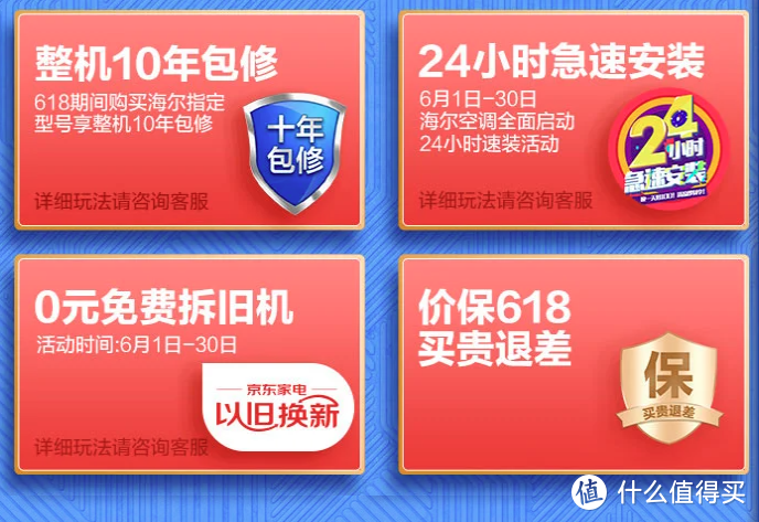 你可以不会装空调，但是一定要懂装空调！——老电工支招，装空调必修课来啦！