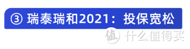 6月最新寿险榜单出炉！测评90款产品后，我最推荐这三款定期寿险！