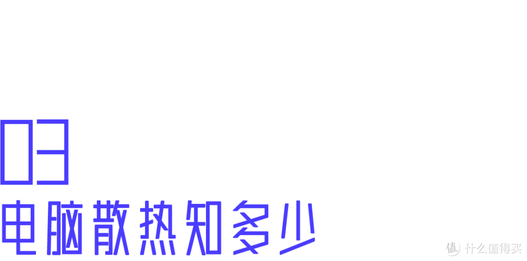 必备！简单实用的保养小技巧，让你的电脑寿命延长几倍！