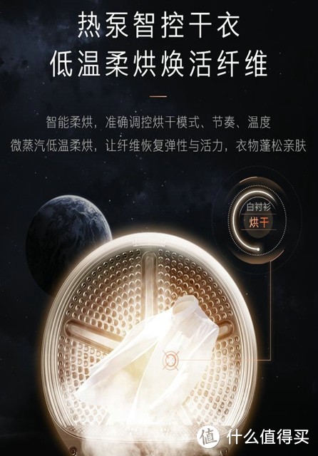 高效清洗，AI烘干，COLMO星图系列洗烘套装开启洗衣烘干新模式