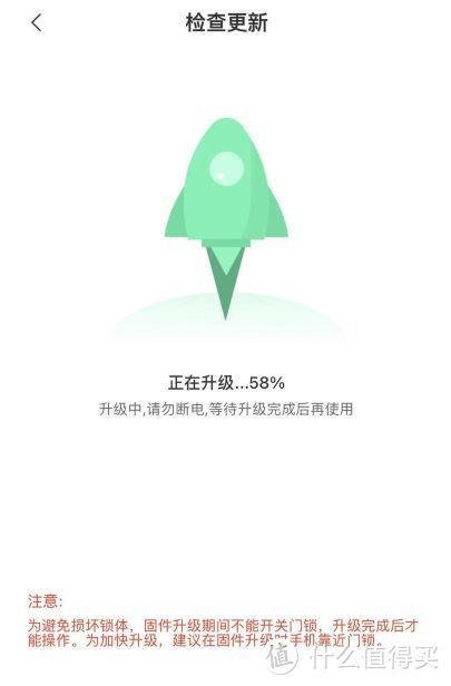 鹿客指静脉锁SV40评测及指纹锁与指静脉锁对比与购买建议（多图）