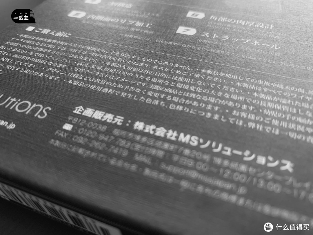 比苹果官方壳还贵的手机壳好在哪里？日本购入的LEPLUS保时捷楔形手机壳