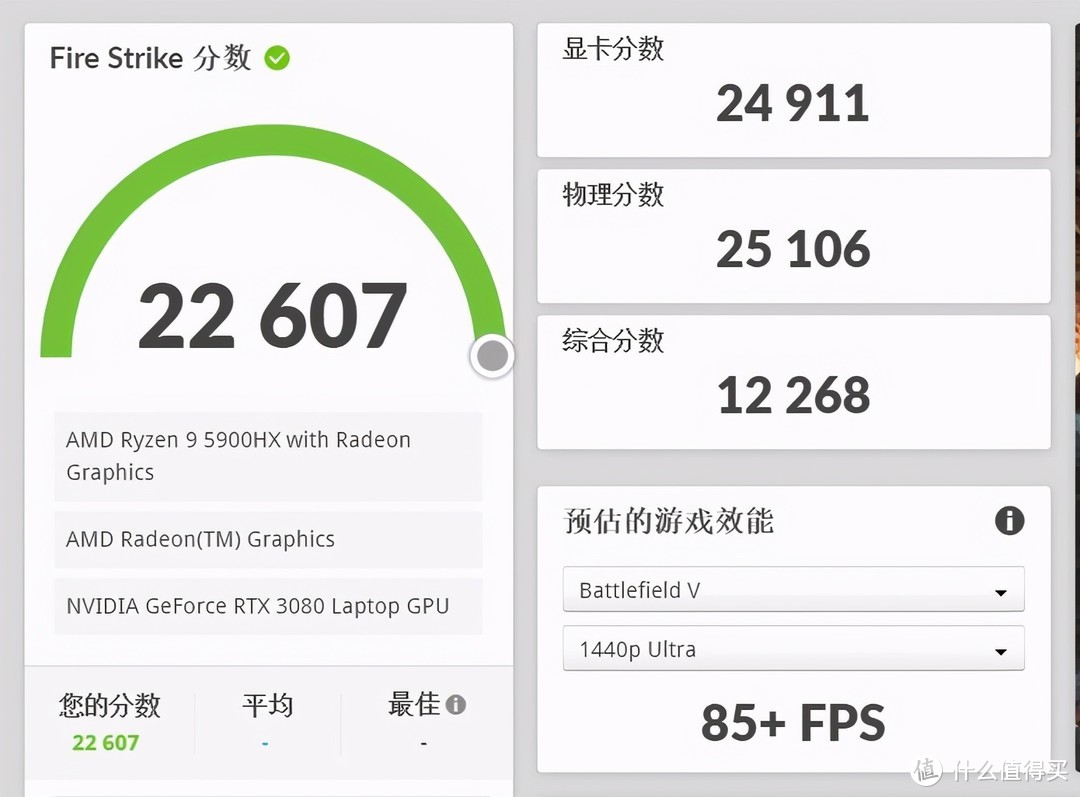 5900HX加持的小屏旗舰，雷蛇灵刃14锐龙版上手体验