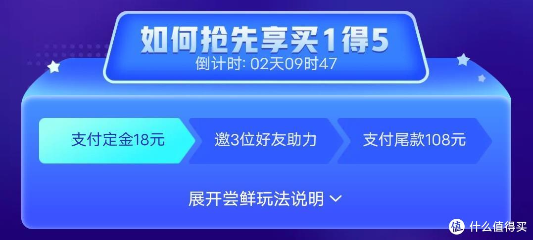 京东、黑鲸一网打尽！腾讯视频VIP126元买1得5