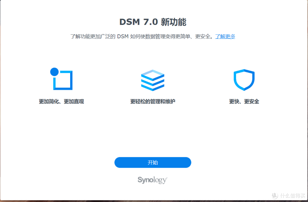 新人就要用新系统，群晖DS920+ NAS及DSM 7.0RC系统体验报告