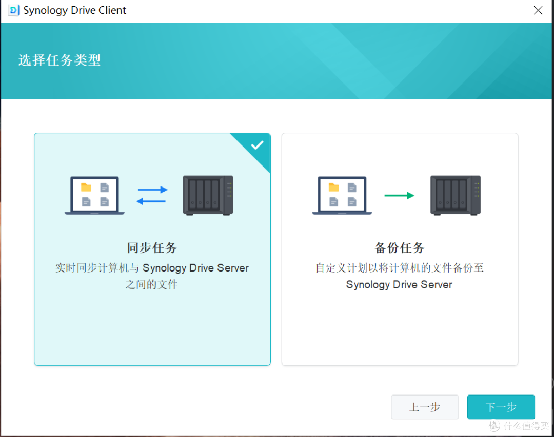 新人就要用新系统，群晖DS920+ NAS及DSM 7.0RC系统体验报告