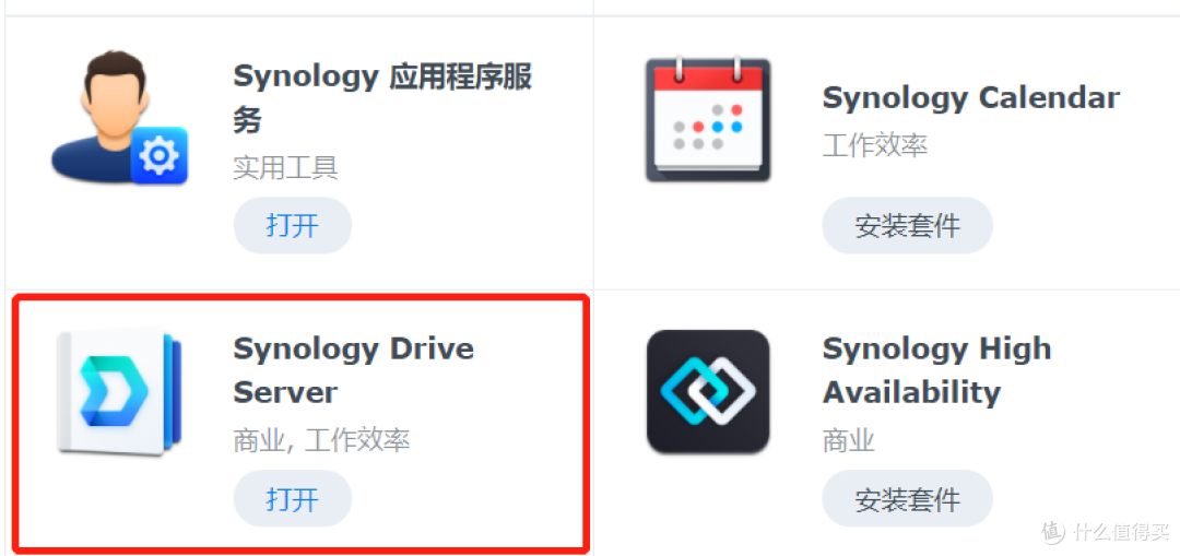 新人就要用新系统，群晖DS920+ NAS及DSM 7.0RC系统体验报告