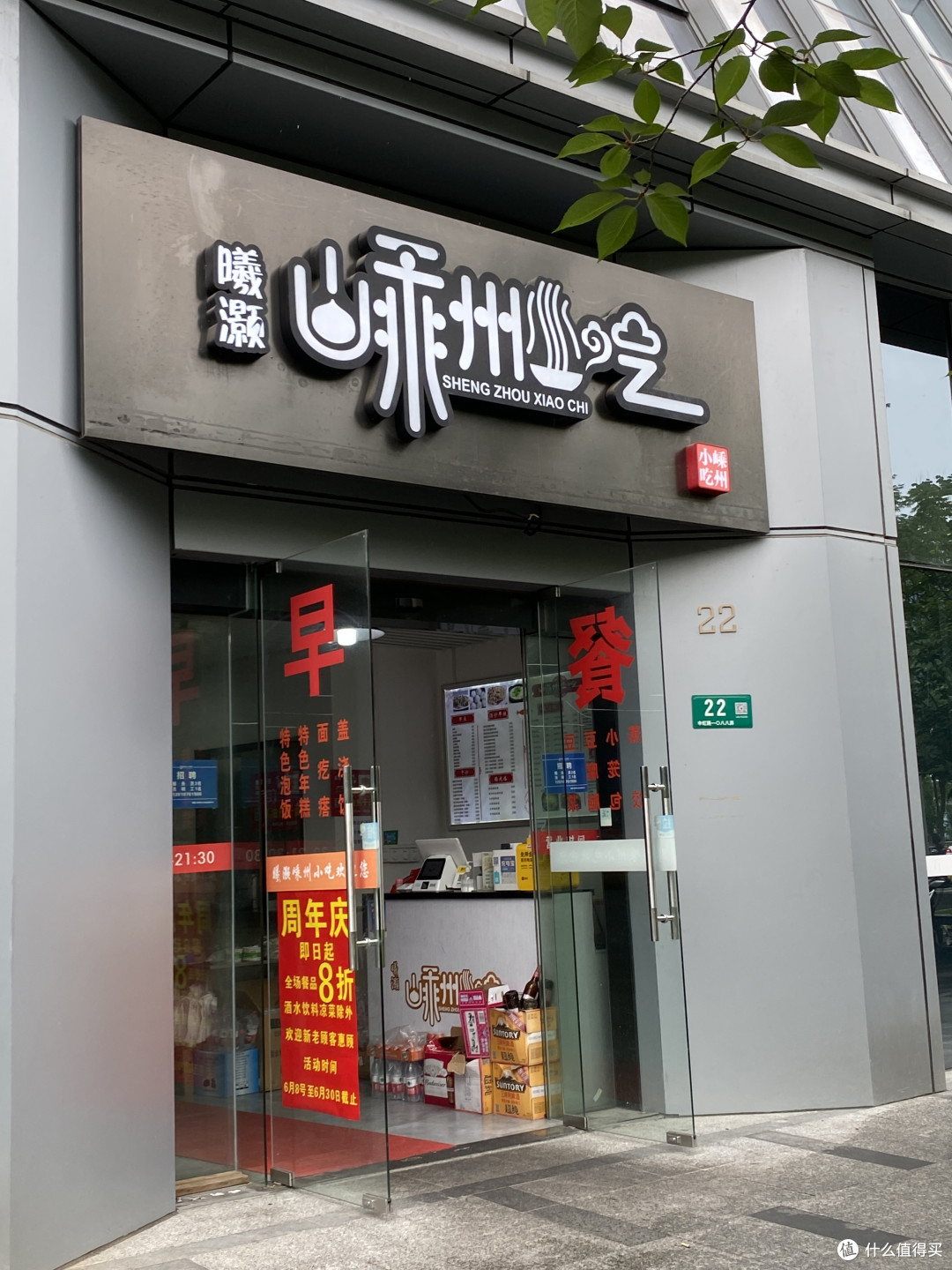 12元一笼七个,几乎撑满整个蒸笼,可惜小笼是厚皮的,馅也不够饱满,并非