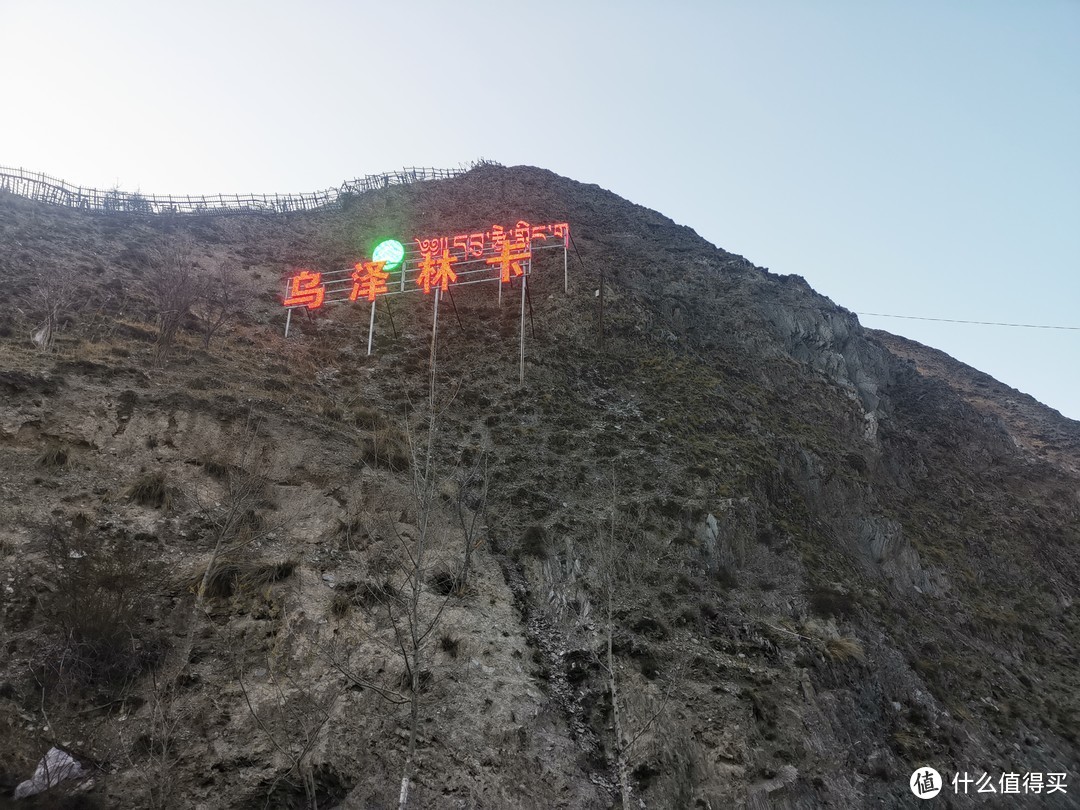 夏河县网红餐厅乌泽林卡