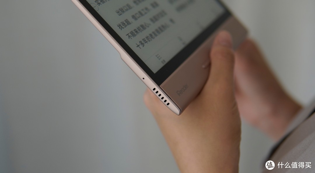 iReader Smart Xs：千元性价比最高的电子阅读器？