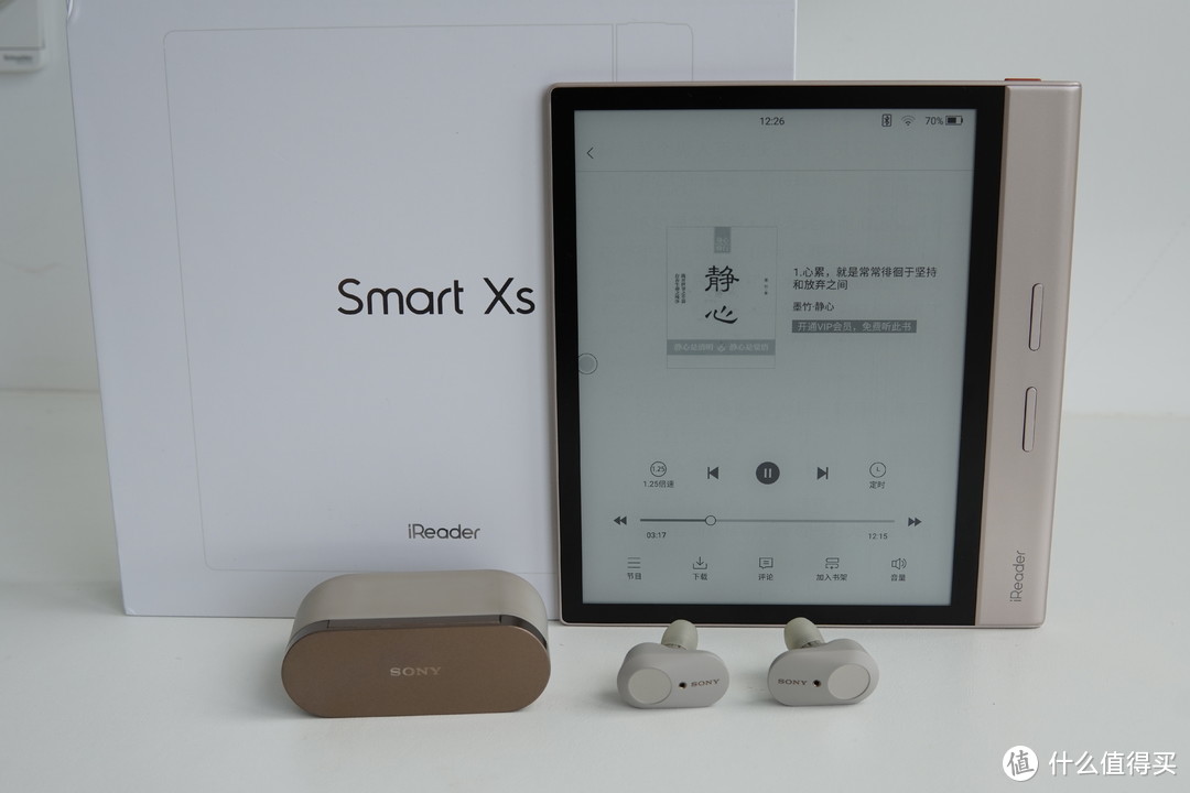 iReader Smart Xs：千元性价比最高的电子阅读器？