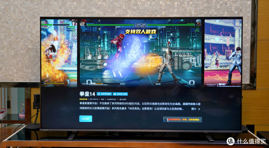 HDMI 2.1、4K、120Hz、支持VRR！次世代游戏主机好搭档-东芝65Z670KF电视