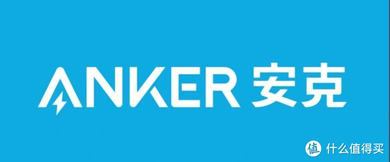 自家内卷？升级性能又联名，只贵10块钱？Anker X 航海王联名移动电源上手评测