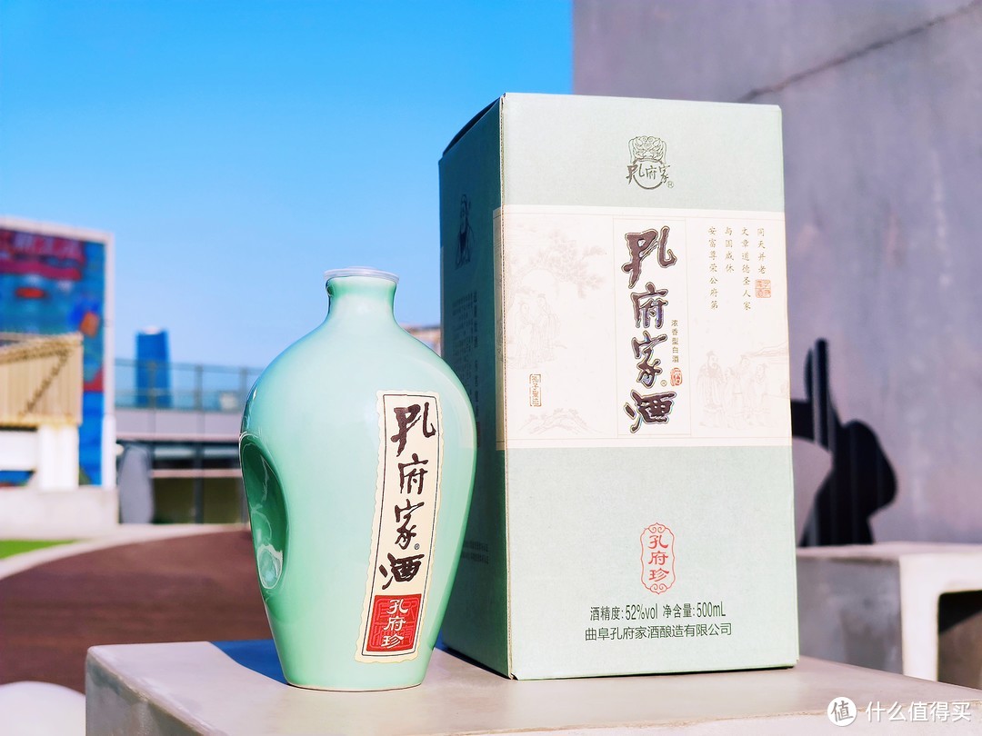 孔府珍52°白酒，青出于蓝胜于蓝