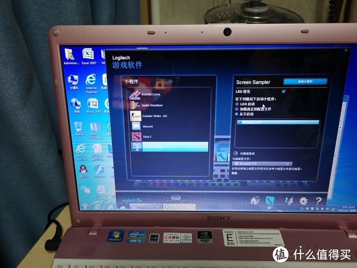 年轻人要讲武德，SONY PGC-71A11T（VPCEH）完全升级记