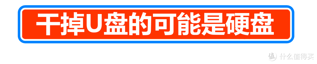 一站式解决：消费级M.2固态硬盘导购（附同平台测试）2021版